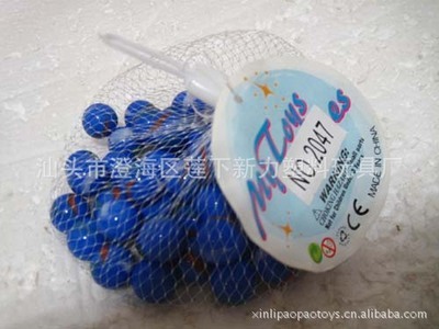 【新力】赠品首选系列2047网袋奶油蓝三花玻璃弹珠 经典玩具的童年魅力与工厂探秘